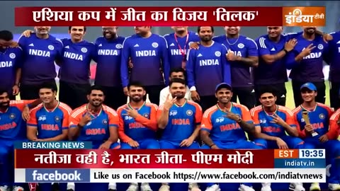 India_Won_Asia_Cup_2025__एशिया_कप_प्रेजेंटेशन_सेरेमनी_में_हाई_वोल्टेज_ड्रामा___PCB_Chief___India_TV