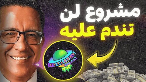 Solaxy Presale : The Next Big Thing In Solana