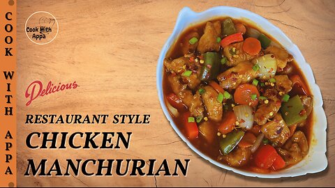 Chicken Manchurian | Chicken Manchurian with Vegetables Rice | Chicken Chilli Manchurian #Manchurian