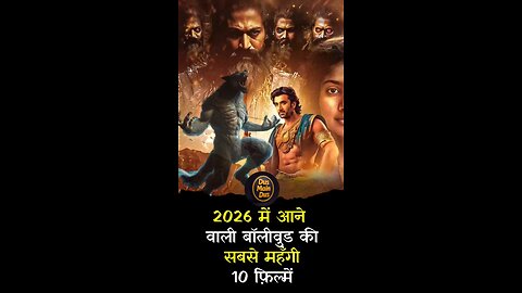Top 10 Upcoming High budget Bollywood Movies😳. #expensive #movie #2026 #hindi #shorts #ramayana