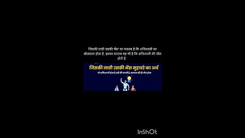 hindi idioms with meaning