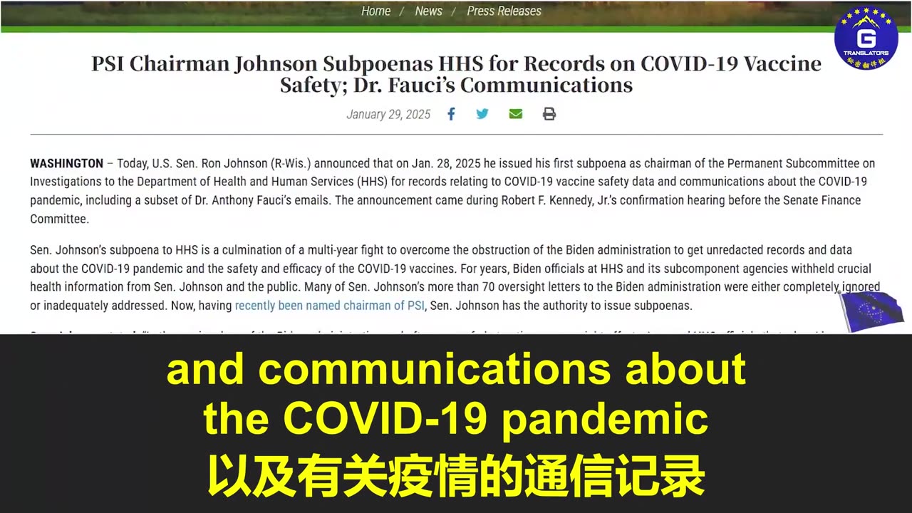 美国议员传唤多机构调查新冠起源与疫苗安全，福奇与武毒所王延轶关系是否会曝光，病毒疫苗真相即将揭晓？