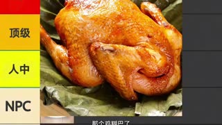 When Robots Learn to Dance