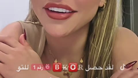 نسرين شاميه