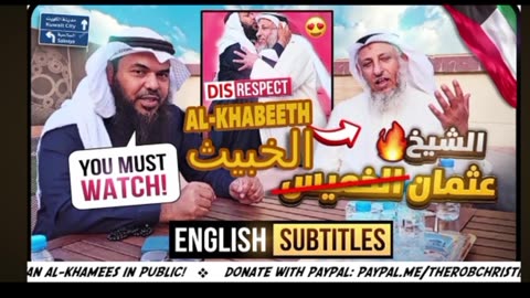 Sheikh uthman ibn farooq insults arab sheikh