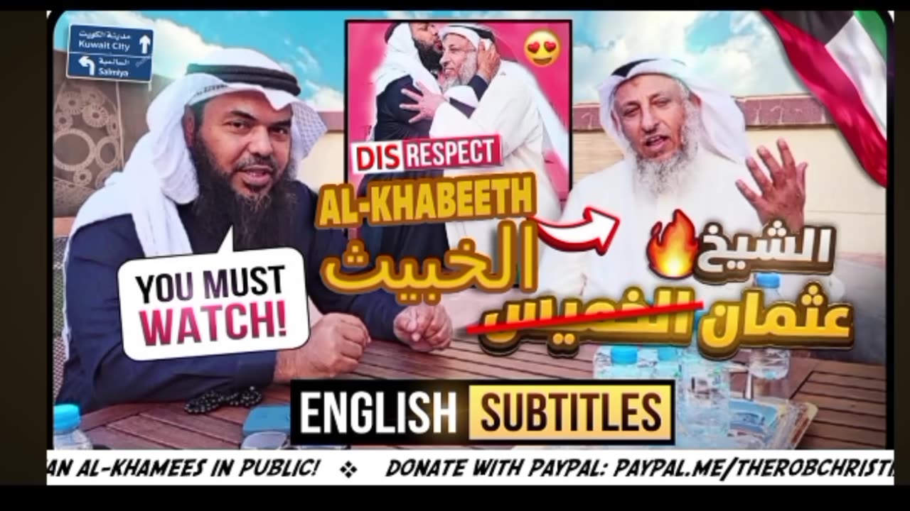 Sheikh uthman ibn farooq insults arab sheikh