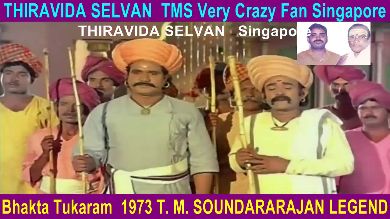 Bhakta Tukaram 1973 T. M. Soundararajan Legend Song 7