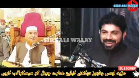 Syeda Fatima (S.A.) vs Ayesha | Asif Raza Alvi Reply to Makki Al Hijazi | Shia vs Sunni