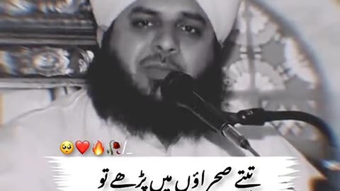 Hazrat Bilal ka waqya