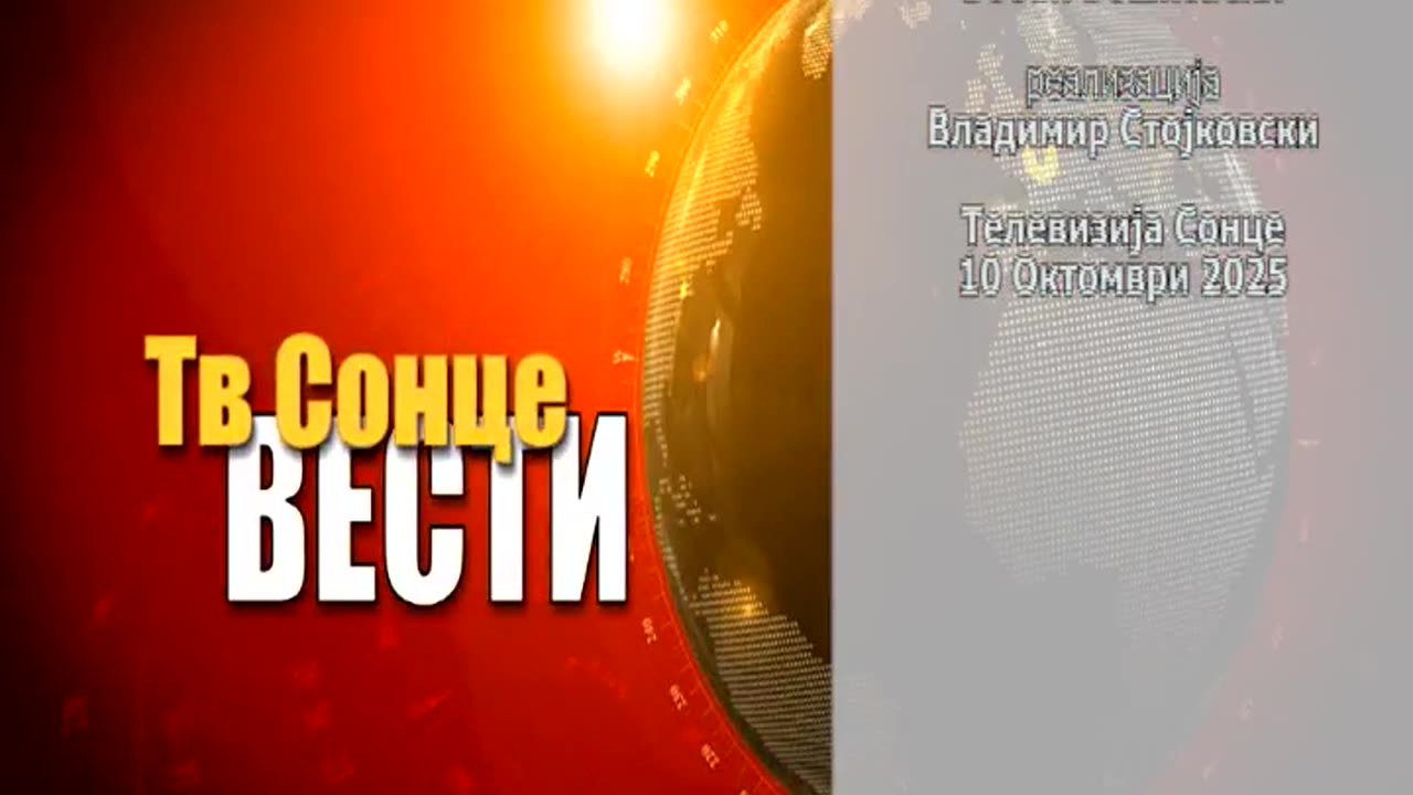Vesti 10.10.2025