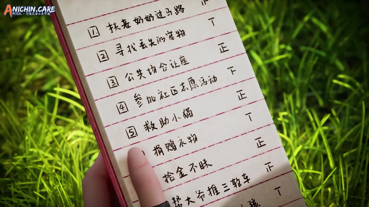 I Collect Waste in Heaven Episode 04