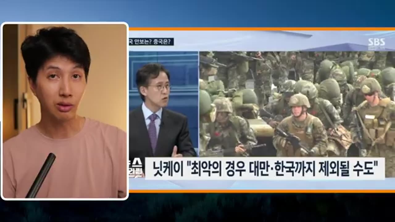 Trump government SHUTDOWN begins today