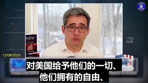 Oren Cass: AI Chips, the Only Leverage Against CCP, Are Now Being Destroyed