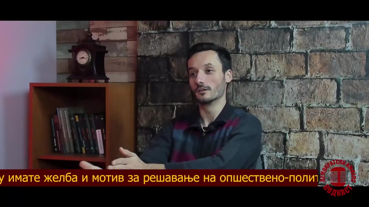 ДЕМОКРАТСКИ ИМПУЛС-ЕПИЗОДА 5 ВОДИТЕЛ ТРАЈЧЕ КИТАНОВСКИ ГОСТИН ГОРДАН СТОШЕВИЌ АНАЛИТИЧАР И КОЛУМНИСТ