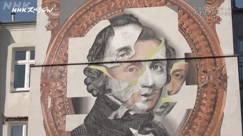 NHKスペシャル 魂を弾く ショパンコンクール 天才ピアニストたちの挑戦