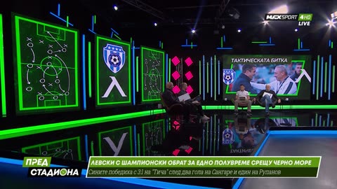 Пред Стадиона 20.10.2025 1080pWebRip-P2pRipTeam