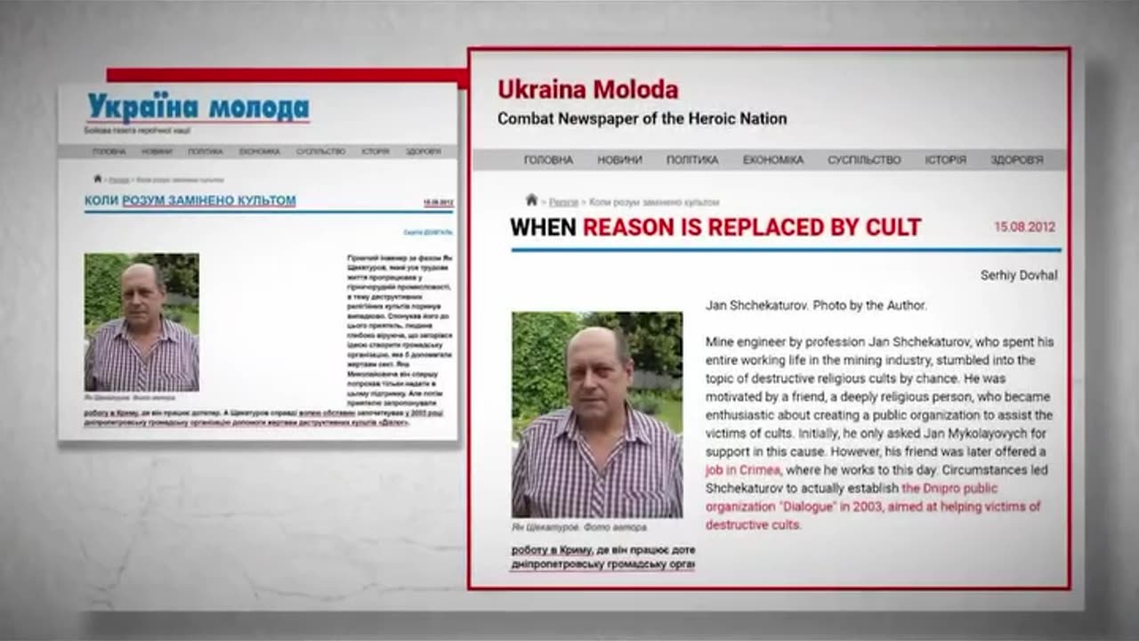 Connection of Ukrainian anticult centers with the Russian RACIRS.