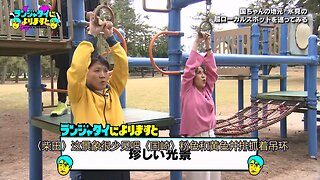 【中字】聽蘭奢待說 250525 #5 - 來老家冰見出外景