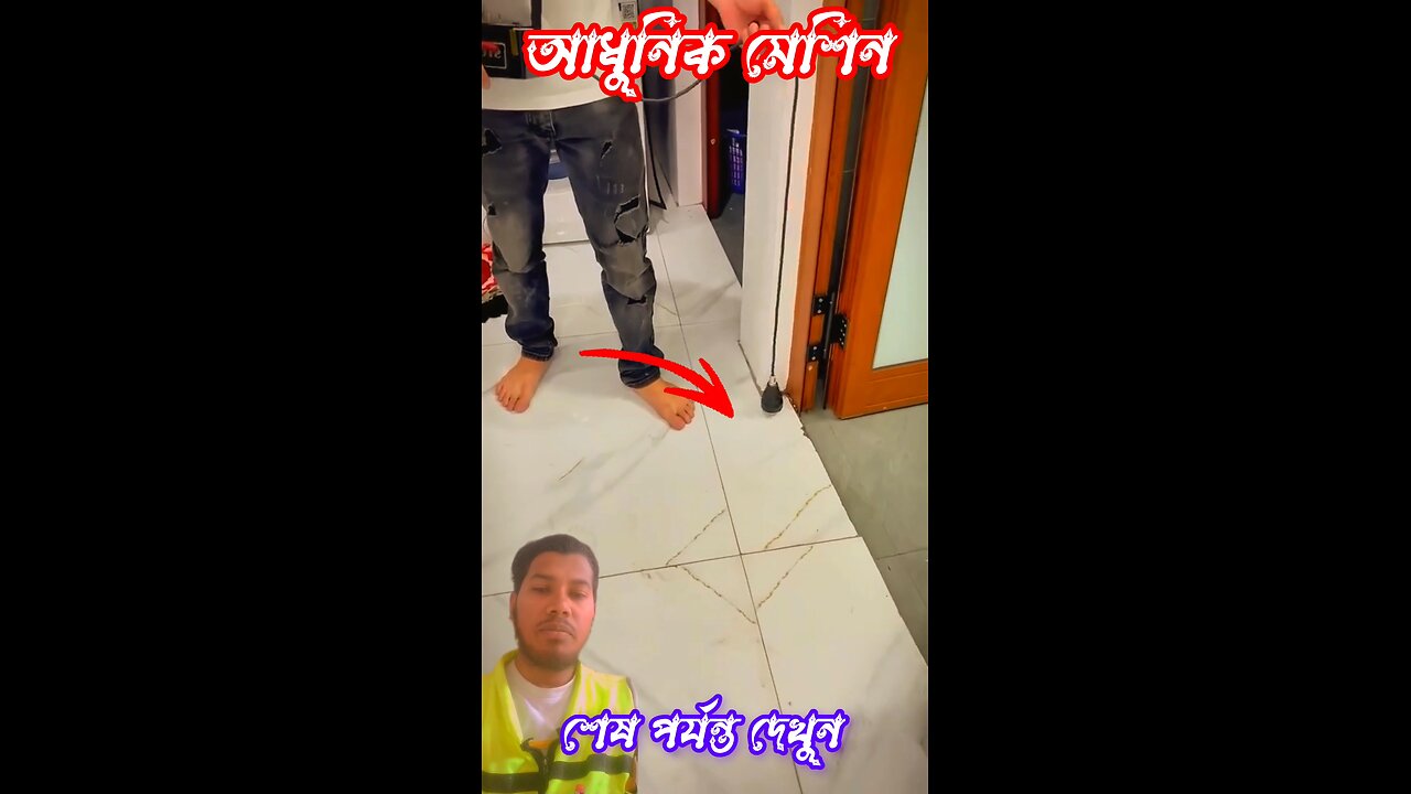 অসাধারণ একটি আধুনিক মেশিন