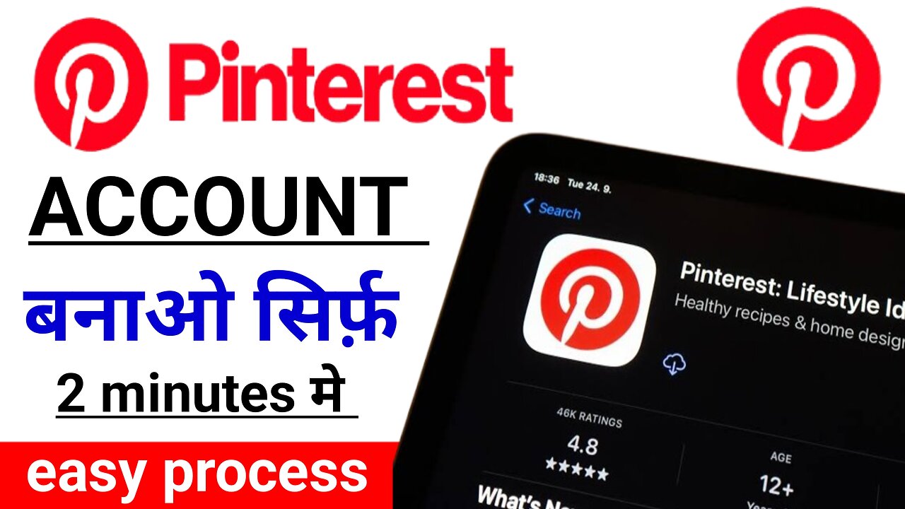 How To Create Pinterest Account | Step By Step Pinterest Account Setup 2025