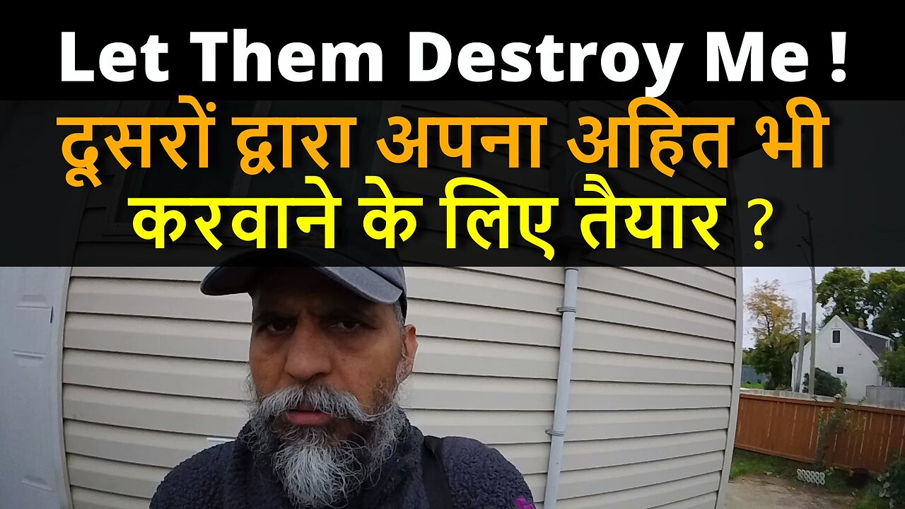 I H@te Myself, Let Them Destroy Me ! दूसरों द्वारा अपना अहित भी करवाने के लिए तैयार ?#bharat #canada