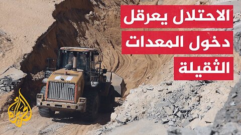 استمرار جهود البحث في غزة وسط صعوبات لوجستية تعيق استخراج جثث الأسرى الإسرائيليين