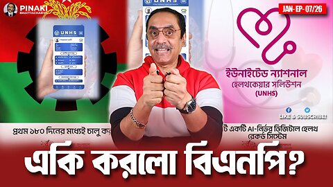 What did BNP just do?