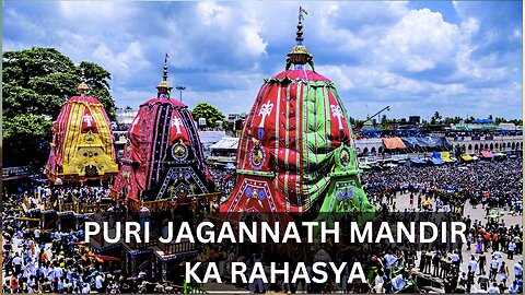 Puri Jagannath Mandir ka Rahasya: Shree Hari ka Chamatkaari Dham | पुरी जगन्नाथ मंदिर का रहस्य