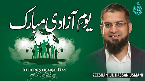 Pakistan Independence Day | یوم آزادی مبارک | Zeeshan Usmani