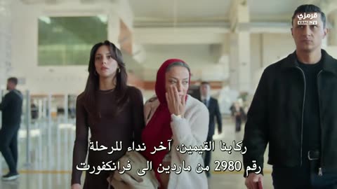 الــمــوســم الــثــانــي | الــحــلــقــة (41) | الــمــديــنــة الــبــعــيــدة