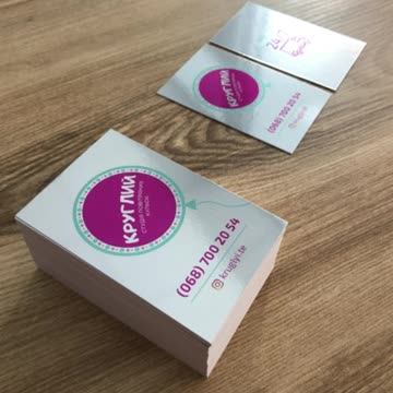 Замовити візитки Тернопіль