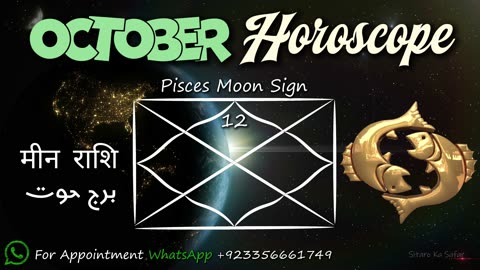 🌊 Pisces (Meen) October 2025 Horoscope | Love, Spirituality & Astrology Predictions
