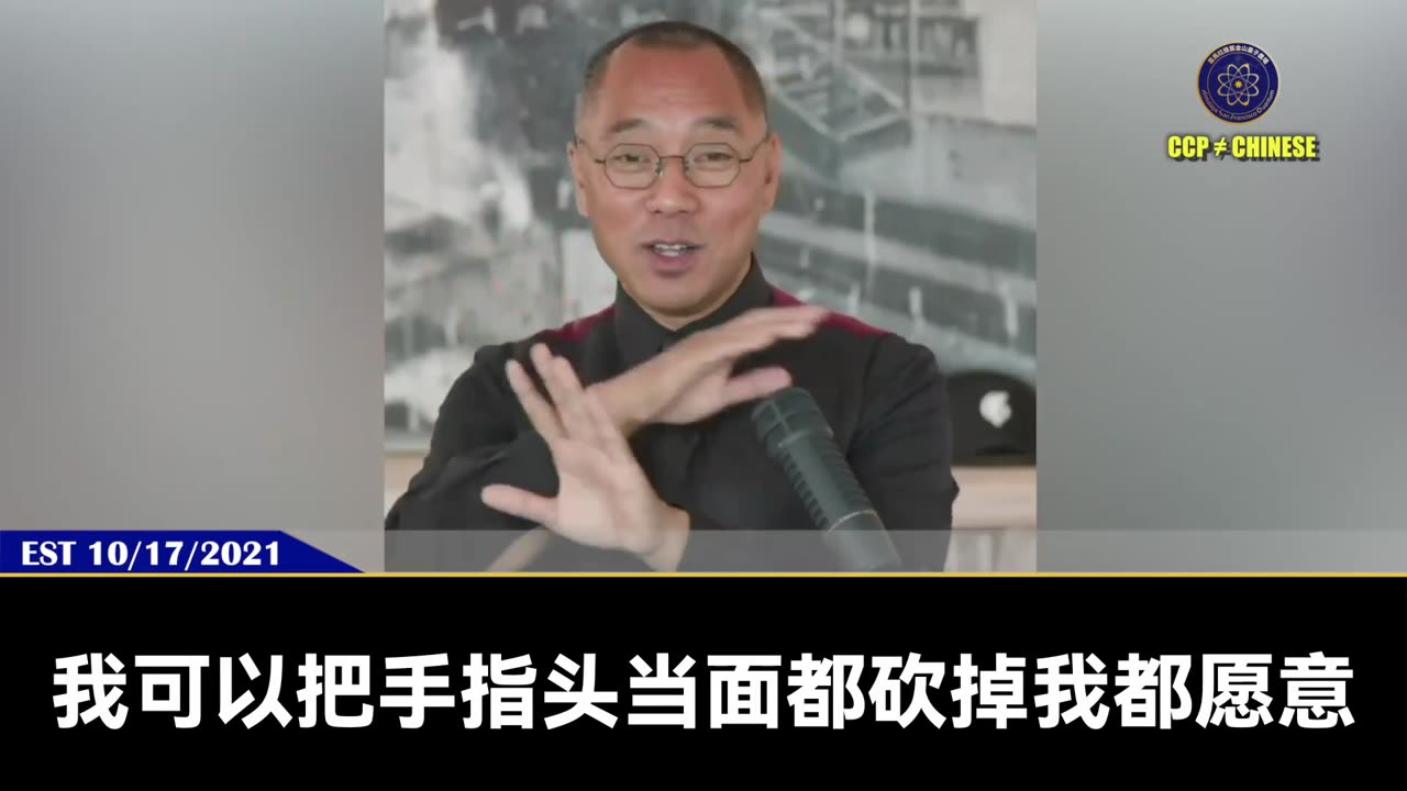 美国一位最高级别的军事长官亲口和郭文贵先生说：只要共产党攻台，美国保证在3分钟内100%将共产党所有军事基地彻底铲平！日本单独作战只需5分钟！ 只要开战，美联军一定把全部有生力量
