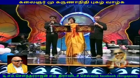 KALAIGNAR IS THE SUPERSTAR IN BOTH TAMIL CINEMA AND POLITICS VOL 1