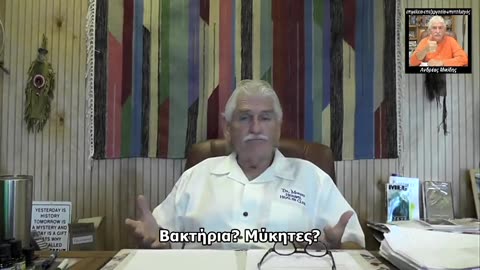 DR. ROBERT MORSE - Μηλόξυδο