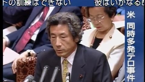 Japan NHK September 14, 2001 200pm-230pm JST