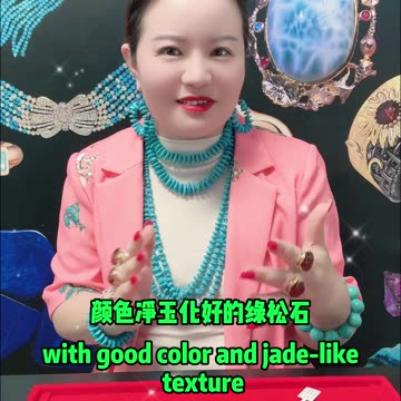 20251022-17 Autumn Must-Have Turquoise Enhances Temperament