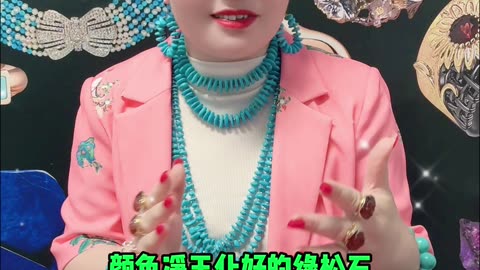 20251022-17 Autumn Must-Have Turquoise Enhances Temperament