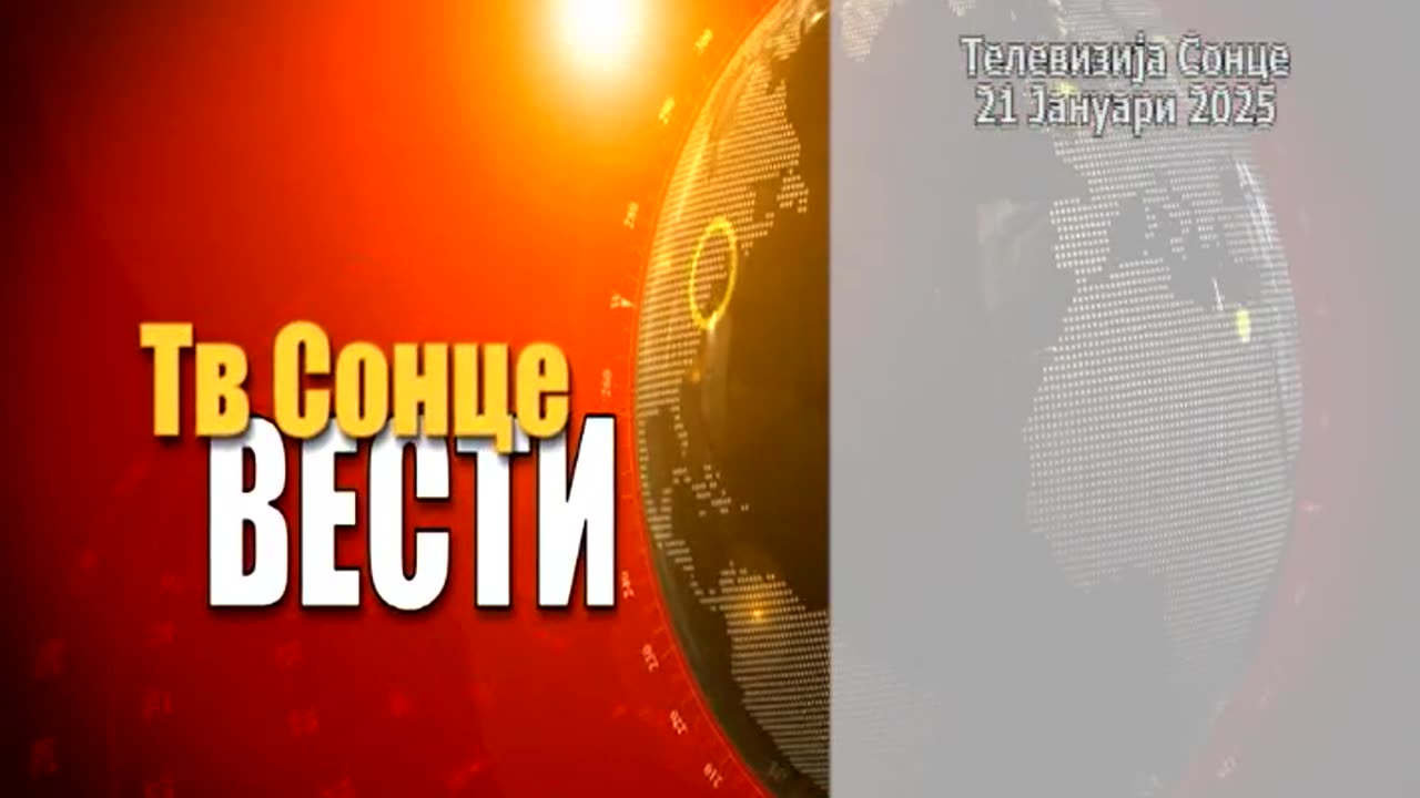 VESTI 21.01.2025