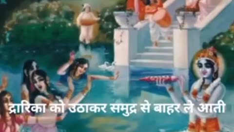 Jay Dwarkadhish 🙏🙏