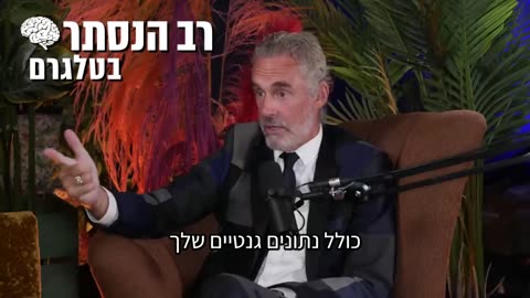 פרופ' לפסיכולוגיה, ד"ר ג'ורדן פיטרסון: תעודת זהות דיגיטלית כבר פועלת בסין, זה ככל הנראה יגיע לכל מדינה בעולם והמטרה היא שליטה