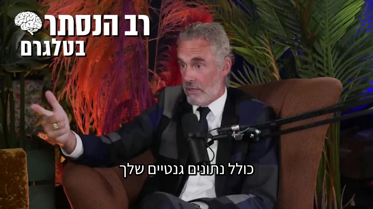 פרופ' לפסיכולוגיה, ד"ר ג'ורדן פיטרסון: תעודת זהות דיגיטלית כבר פועלת בסין, זה ככל הנראה יגיע לכל מדינה בעולם והמטרה היא שליטה