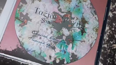 ElizeKaisser Music