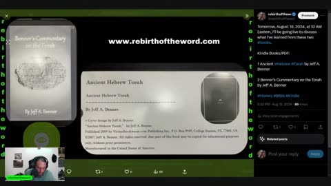 Ancient Hebrew Torah by Jeff A. Benner / Benner’s Commentary on the Torah by Jeff A. Benner