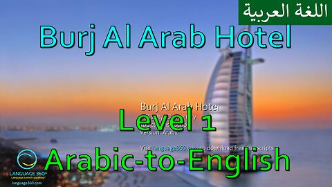 Burg Al Arab Hotel: Level 1 - Arabic-to-English