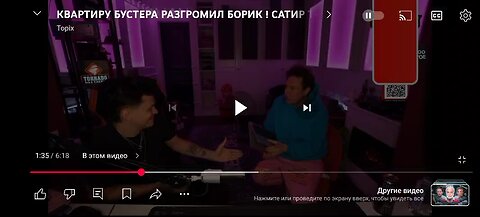 бедный бустер