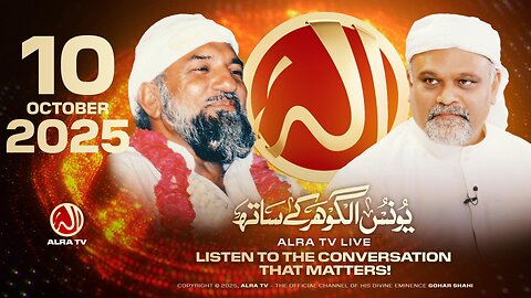 ALRA TV Live with Younus AlGohar | 10 October 2025