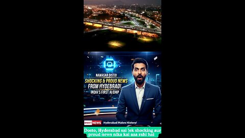 🔥Hyderabad की छोटी Team ने बना दी India की पहली AI Chip!