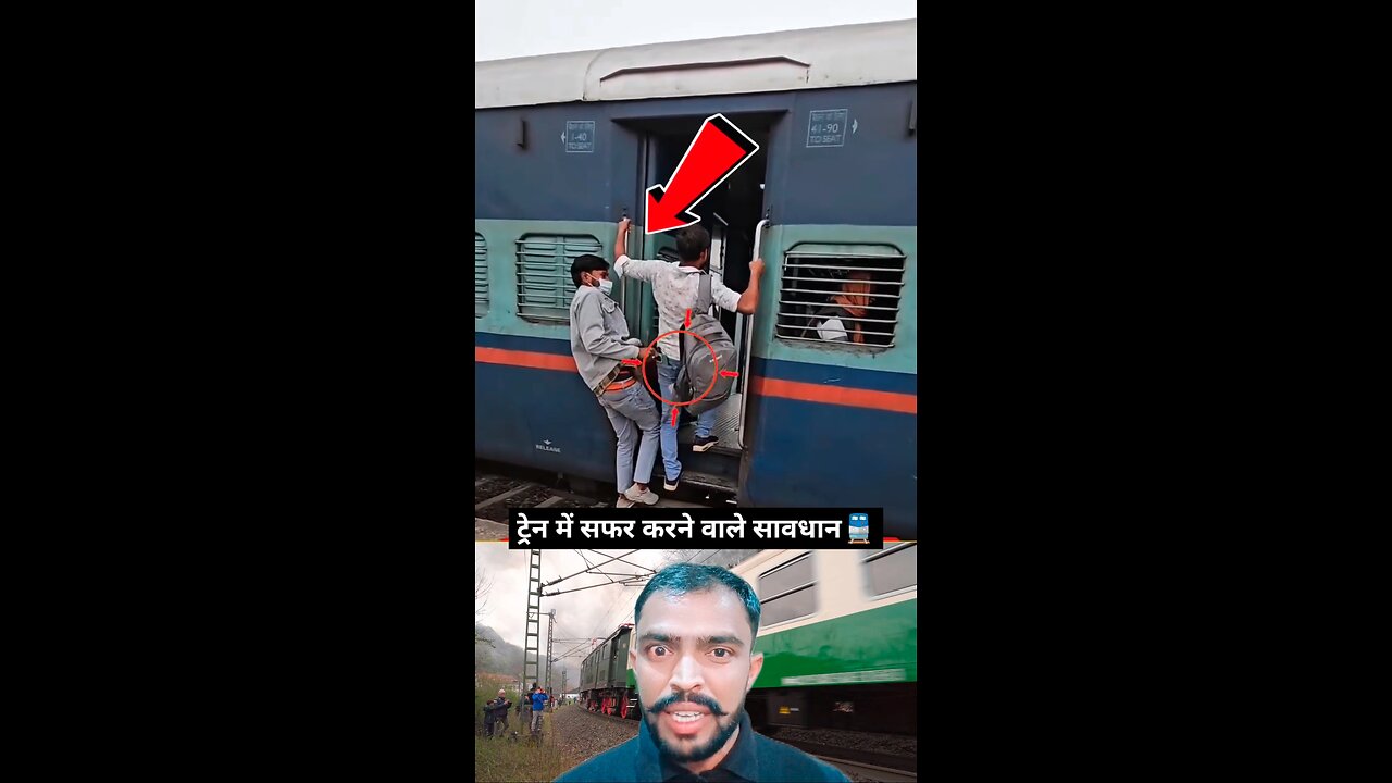 ट्रेन में सफर करने वाले लोग सावधान हो जाये वरना हो सकता है कीमती सामान चोरी🚆