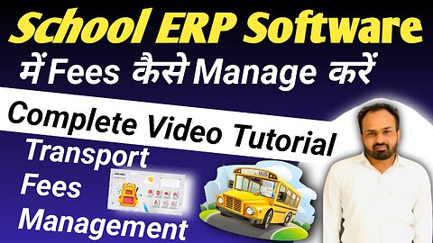 School management software demo | How To Manage Fees In School Software | Best School ERP Software